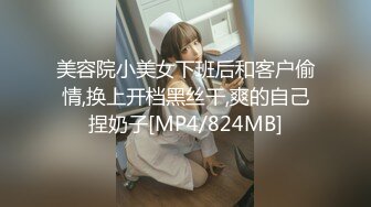 P站国产痴女 小巫女xiaowunv 情趣制服自慰高潮喷水资源视频福利合集[33V] (28)