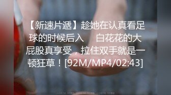 MCSR359[中文字幕]公公不要中出近親相姦屈服於情慾的人妻