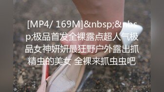 露脸自拍反差极品女大学生