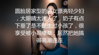 【JVID传媒】淫贼王呆萌美乳小可爱阿宅穿越海贼王异世界