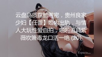 女神級性感美女和炮友劇情演繹-酒吧唱歌上廁所被人闖進來硬幹,家中休息時又被物業強闖進來按倒插逼