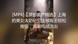 ⚫️⚫️⚫️终究反差婊，大眼睛清纯露脸女神【钦儿】表里不一私下是男人的小母狗，露出啪啪道具紫薇[MP4/487MB]