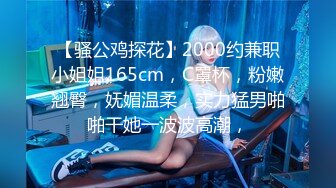 【唯美推薦】淫亂反差女神『麗雅』極品媚黑專場 黑屌扛腿猛烈抽插騷貨女神 第③彈 高清720P原版無水印 (10)