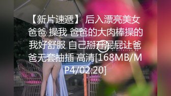 [MP4]STP26894 爆炸身材！腰细胸大无赘肉！E罩杯堪称完美，全裸镜子前诱惑，翘起美臀小露逼逼 VIP0600