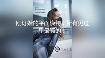 【顶级性㊙️终极特供】极品大神Lay爆菊开发纯欲系耐操女友 白浆喷涌 三洞全开 高能调教 交合特写