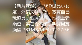 顶级绿帽刷锅狠人 完美S级身材极品女神眼镜教师人妻【ZM宝儿】私拍，调教成母狗3P紫薇白浆特多原版 (11)