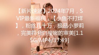 日奈娇 - 2024.1月月刊 雅儿贝德礼服