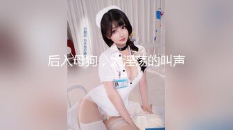 [MP4/ 809M] 顶级女神豪乳火爆高颜值网红美女抖娘利世最新定制剧情小姨子的秘密被姐夫发现后入强操