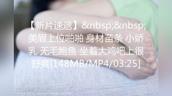 《震撼福利秘?超强?乱伦》真实原创女大神记录与哥哥的乱伦生活，用她的原味内裤打飞机，下葯让哥哥肏她[MP4/356MB]