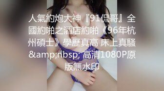 太子探花 2020.08-09 【AI高清2K修复】2020.9.7 太子探花极品约了个白衣短裙妹子舌吻手指扣逼69口交猛操