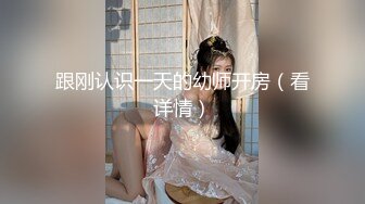 【新片速遞】 高档水疗馆漂亮女技师 来操我吧 你射出来了 摸半天逼 操一分多钟就射了 有点扫兴[174MB/MP4/04:32]