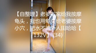 官方售价47元富二代和极品美女情人节逛街开档油光丝袜超骚