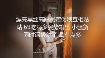 【新片速遞】&nbsp;&nbsp; 熟女妈妈 儿子好舒服 哎呦 老妈的逼都要被你插烂了 啊好深 再快点让我在死一次 啊死了 哦哦 淫语不停 听声可射[210MB/MP4/02:55]