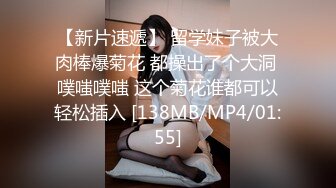 [MP4/ 1.37G] 台湾女优初上场！极品身材黑丝美腿！干净无毛骚穴，情趣椅上舔逼，大屌男优爆操