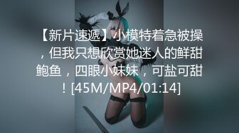 海归熟女唯美 人妻 知性打扮，和老总约会，楼梯间偷情，无套内射，带着精液回家！