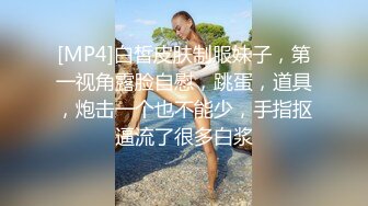 坑神潜入国内某购物商场女WC独占一个坑位隔板缝中连续偸拍多位妹子方便制服大长腿美女惹火T裤上放卫生巾有点意思