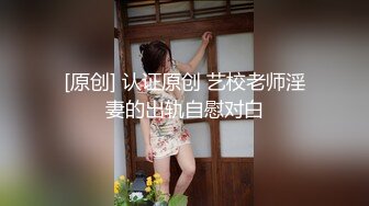 直击日本AV拍摄第一现场【东京男优探花】享用完人体盛之后，三大男优暴操小萝莉，无套内射，轮番上场，娇喘淫叫高潮一波接一波