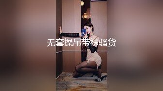 【新片速遞】 ✨【Stripchat】眼神魅惑纯欲美腿女主播「Sola_girl」跳蛋刺激阴蒂狂喷淫液【自压水印】[272MB/MP4/15:26]