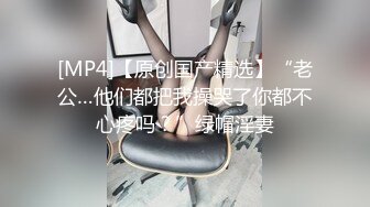 对白清晰情趣酒店TP四眼仔和漂亮女同事啪啪骚货的叫床呻吟很大