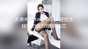 [2DF2]小哥酒店约操老婆的闺蜜 非常漂亮的长发美女 [MP4/82MB][BT种子]