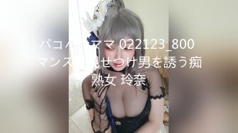 纯欲系少女Peachpie 火辣身材性感比基尼少女情色按摩 享受一丝不挂的贴在一起