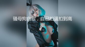 [MP4]STP29106 國產AV 蜜桃影像傳媒 PMTC002 極致小模同城外送服務 粱佳芯 VIP0600