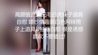 邪恶的房东暗藏摄像头偷拍身材不错的美女租客洗澡