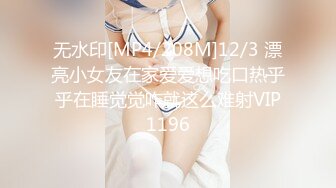 【AI换脸视频】迪丽热巴  新婚前夜偷情前男友