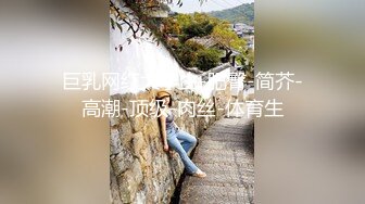 呆萌可爱00後JK制服萌妹子,身材娇小,下班回出租屋下海兼职