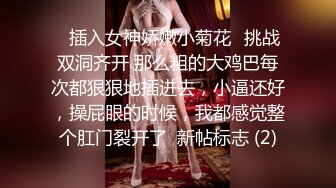 大神约啪高校学生妹 女仆装尽情服侍 直接后入还没适应 放声浪叫好怕隔壁听到 肉肉的女孩撞击真带劲 喘息爆射