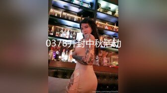 -杨幂寂寞白领春宵夜