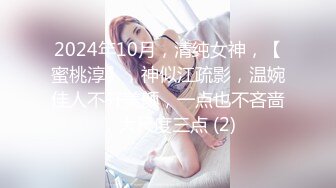 [2DF2] 师范院校水嫩漂亮的大学美女偷偷兼职援交酒店和猥琐中年男啪啪,老牛吃嫩草干完一次让舔干净后又拉过来操![MP4/185MB][BT种子]