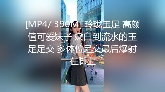 [MP4/650M]5/24最新 天美传媒第一次体验情欲按摩师傅你是不是有点过了VIP1196