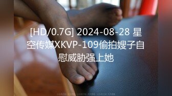 FSOG-033.小鹿酱.粉红丝袜诱惑.扣扣传媒x91Fans