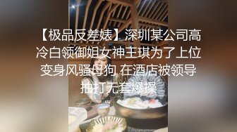 抖音微博网红【丹妹呀】极品纹身尤物3P性爱重磅流出 (2)