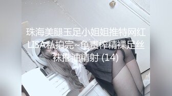 情人節戰九個，嘴裡含著小穴插著雙手也抓著肉棒01