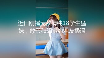 11月最新流出，推特新人极品长腿苗条烧婊子【橙子橙子】VIP福利私拍，扩肛道具疯狂紫薇高潮喷水，特写镜头视觉盛宴