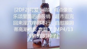 [MP4]STP32356 蜜桃影像传媒 PME106 强欲姐姐觊觎弟弟的大鸡巴 林思妤 VIP0600