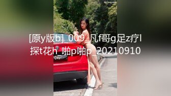 為了升職猥瑣男竟把自己高挑漂亮的女友故意弄暈讓自己的領導盡情享受啪啪,自己還在一邊拍攝!國語!