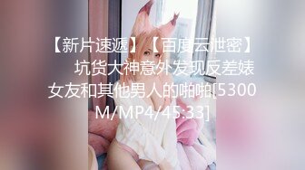 【新片速遞】 台湾情侣泄密流出 台中美女房产经纪❤️出卖身体冲业绩[5630M/MP4/45:35]