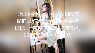 捷克更衣室美女试穿内衣偷拍系列 (30)