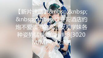 大奶骚狗18岁做鸡，最多一天接18人，活好