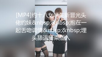 【真实乱伦大神】极品清纯妹妹彻底沦陷《意淫妹妹》超害羞初试情趣女仆 白虎私处蜜汁招茎 上头爆肏爽上天了