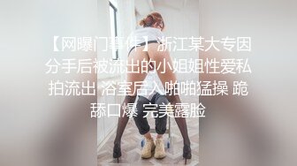 蜜桃影像传媒 PME130 强奸心仪的爆乳女教师 娃娃