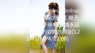 [MP4/4.3G]南韓帥小夥與巨乳野模車內調情啪啪寓所女上位騎乘＆週末約公司白領纏綿互舔口交無套頂肏內射騷穴等 720p