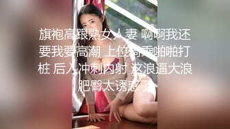 戴套都会戴反的小笨蛋，不愿意面对镜头