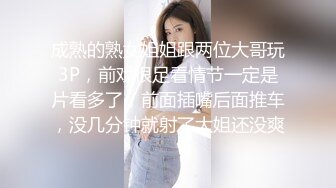 YC商场偷拍包臀黄裙时尚美白领性感的条纹白内前面透视一片黑