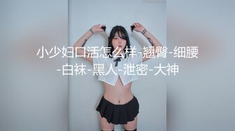 ?仙气尤物? 价值40美金高端摄影顶级女神 ▌Jia▌捆绑调教小母狗 狗链乳夹敏感凸激 诱人饱满蜜鲍超顶