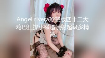 蜜桃传媒 pmx-121 无法控制的绝顶高潮-白沛瑶