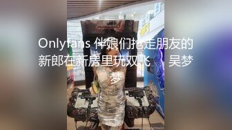 国产AV 蜜桃影像传媒 PMC155 寂寞嫂子色诱小叔 林思妤